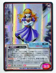 2025年最新】女神転生 アリスの人気アイテム - メルカリ