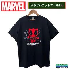 マーベル デッドプール Tシャツ Lサイズ ブラック ギルダン GILDAN パロディ MARVEL Deadpool キャラT ユニセックス ウェイド・ウィルソン ストリート 古着 A722