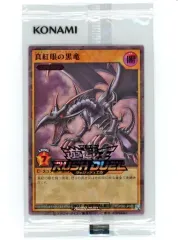 2025年最新】special red ver 遊戯王の人気アイテム - メルカリ