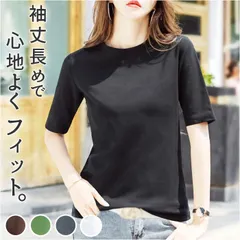 ☆ L ☆ Tシャツ レディース クルーネック 半袖 カジュアル oudgzr313 Tシャツ レディース 半袖 カットソー 丸首 部屋着 普段着 クルーネック ラウンドネック 無地 コットン 綿 カジュアル 薄手 シンプル 着まわし 夏 トップス