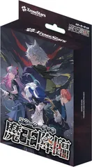 2026年最新】Xross Stars スターターデッキ 『魔王降臨』の人気