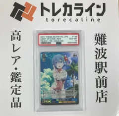 2025年最新】愛おしの光レムの人気アイテム - メルカリ