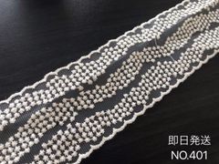 リボン　リボンレース　ケミカルレース　幅広レース　刺繍素材