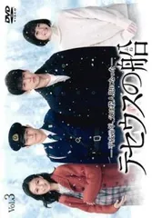 テセウスの船 DVD テセウスの船 DVD 全巻セット - メルカリ