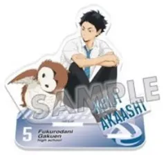 【中古】アクリルスタンド・アクリルパネル 赤葦京治 アクリルスタンドプレート 「ハイキュー!!」