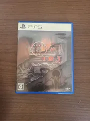 【PS5】流行り神1・2・3パック