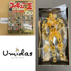 2025年最新】フィギュア王 零号機の人気アイテム - メルカリ