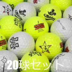 送料無料 ロストボール Disney ミッキーマウス カラー混合 20球セット 中古 Cランク 格安 ディズニー かわいい 超ソフトで高弾道で飛ぶ 白 黄色 ゴルフボールのサムネイル