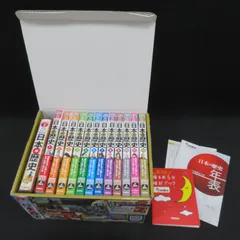 ⭐︎NEW 日本の歴史 DVDのみのセット1-12【超美品】⭐︎ シリーズ累計340万部突破「DVD付 学研まんが NEW日本の歴史