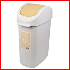 【特売】パール金属 ゴミ箱 ふた付き ペール 10L ベージュ アーバニティ スイング 日本製 H-2250