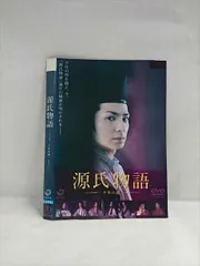 DVD 源氏物語 沢田研二 向田邦子脚本 DVD/沢田研二「源氏物語」脚本 向田邦子 演出 久世光彦 出演