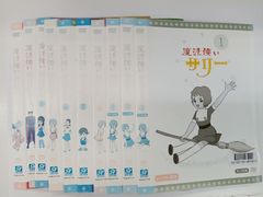 NARUTO疾風伝　遥かなる再会の章　全巻 NARUTO-ナルト-疾風伝 遥かなる再会の章 2 : NARUTO -ナルト