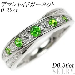 ◇超希少◇鑑定済デマントイドガーネット 0.521Ct◇Demantoid/指輪 ◇超希少◇鑑定済デマントイドガーネット 0.521Ct◇Demantoid/指輪