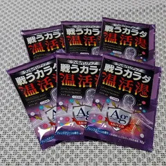 ウィルバリアップ 戦うカラダ 温活湯　MADE IN JAPAN　新品　６個セット