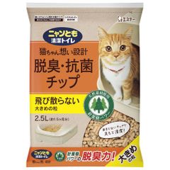 ニャンとも清潔トイレ 脱臭・抗菌チップ 大きめの粒 2.5L 1個 システムトイレ用猫砂 エステー 天然素材の針葉樹使用 強力消臭