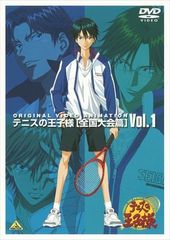 テニスの王子様 Original Video Animation 全国大会篇 1 [DVD]