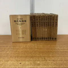 K2 38冊セット（33巻抜け）　全巻初版 Yahoo!オークション -「三国志 全巻セット」の落札相場・落札価格