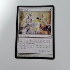 MTG 御霊の復讐 BOK 神河謀叛 日本語版　4枚 御霊の復讐/Goryo's Vengeance》[UMA] 黒R | 日本最大級 MTG通販