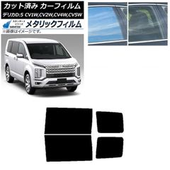 デリカD5専用 ウインドダクト2セパレート付WAVE2/3 - メルカリ