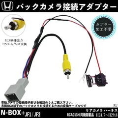 2024年最新】n box jf1 ナビの人気アイテム - メルカリ