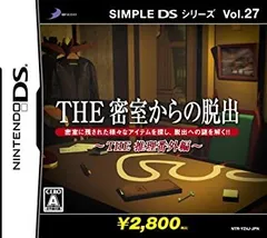 【中古-非常に良い】 SIMPLE DSシリーズ Vol.27 THE 密室からの脱出 ~THE推理番外編~