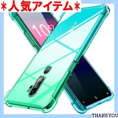 OPPO A5 2020 ケース クリア 薄型 グラデーション色 ケース 軽量 tpu 耐衝撃 スマホケース 透明 米軍MIL規格取得 おしゃれ 黄変防止防塵一体型 人気 オッポ A5 携帯カバー グラデーション緑 MD-SXJB-35-01 2228