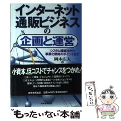 2025年最新】岡本_広夫の人気アイテム - メルカリ 