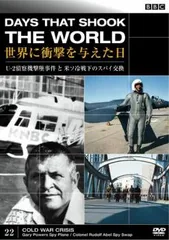 BBC 世界に衝撃を与えた日 22 U-2偵察機撃墜事件と米ソ冷戦下のスパイ交換【その他、ドキュメンタリー 中古 DVD】レンタル落ち