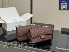 【今日特価】Chanel シャネル CFバッグ 折りたたみボックスと航空機用ボックスが付属