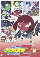 (未使用･未開封品)　ケロロ軍曹 10 [DVD] gsx453j 81S0HtIaZxL._UF1000,1000_QL80_.jpg