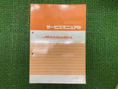 SUN-STAR Stationery サンスターハイ消ゴム 陳列ケース W 1 - メルカリ