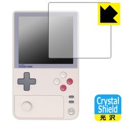 PDA工房 AYANEO Pocket DMG 対応 Crystal Shield 保護 フィルム 光沢 日本製