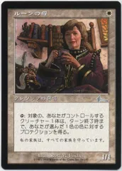 【ご確認用】ウルザズ・レガシー foil ウェザーシード・フェアリー 英語 1枚 2025年最新】ウルザズ・レガシーの人気アイテム - メルカリ