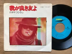 貴重 非売品 12インチレコード ムッシュかまやつ プロモ かまやつひろし Yahoo!オークション -「ムッシュかまやつ」(音楽) の落札相場