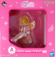 【中古】フィギュア リリエル(天使衣装) 「一番くじ 2.5次元の誘惑」 A賞 フィギュア
