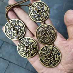 古銭　清国　大型五帝銭　白銅銭　時代物 古銭 大型五帝銭 清国 白銅銭 時代物の通販 by 民間博物館｜ラクマ