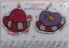 ムービック 黒バスフェスティバル アクリルキーホルダーセットD(赤司&紫原)