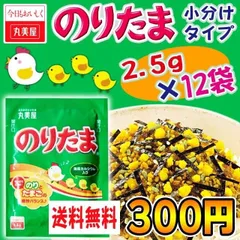 専用出品 【のりたま様】 bdd00168.jpg