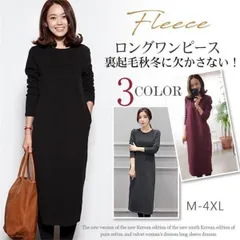 ワンピース ロングワンピース 裏起毛 スウェットパーカーワンピース チュニック 体型カバー レディース ワンピース パーカー 春 秋 冬 大きいサイズ ccmlyq0913p787