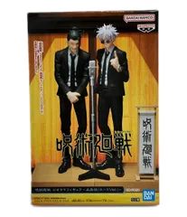 美品 呪術廻戦 五条悟 スーツVer. バンダイ フィギュア