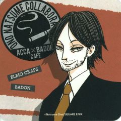 [중고] 코스터 엘모 코스터 [ACCA13구 감찰과×BADON 카페 전반] 대상 상품 구입 특전