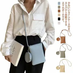 かわいいサブバッグ付き！ショルダーバッグ 肩掛け 縦型 マルチショルダー かわいい おしゃれ レディース レザー 2点セット かわいいサブバッグ付き！ショルダーバッグ ポシェット 小銭入れ付 6色#dkhsh591144