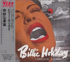 ビリー・ホリディ　奇妙な果実～完全盤 Amazon.co.jp: 奇妙な果実(SHM-CD): ミュージック