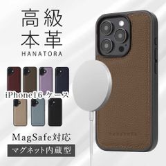 iPhone16 ケース MagSafe対応 本革 ストラップ 付属 シンプル 高級 上質 レザー メンズ レディース 保護 プレゼント おしゃれ 大人 かわいい きれいめ ブランド アイフォン HANATORA ハナトラ