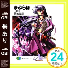 2025年最新】駒都えーじの人気アイテム - メルカリ