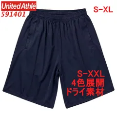 ユナイテッドアスレ 591401 ショーツ ショートパンツ ドライ素材 無地 ハーフパンツ ドライ 吸水 速乾 トレーニングショーツ UnitedAthle 5914 5914-01 S M L XL LL 2L ネイビー 紺 紺色のサムネイル