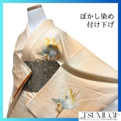 作家もの　付け下げ　花模様　着物　001k 作家もの 付け下げ 花模様 ぼかし染め 格子 紋無し 着物 082a d - メルカリ