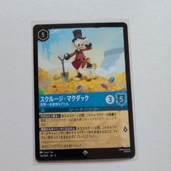 スクルージ・マクダック レジェンダリー ディズニーロルカナ