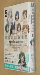 2025年最新】朝焼けは黄金色 the idolm sterの人気アイテム 2025年最新】朝焼けは黄金色 the idolm sterの人気アイテム
