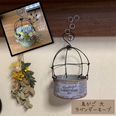 鳥かご風リメイク缶